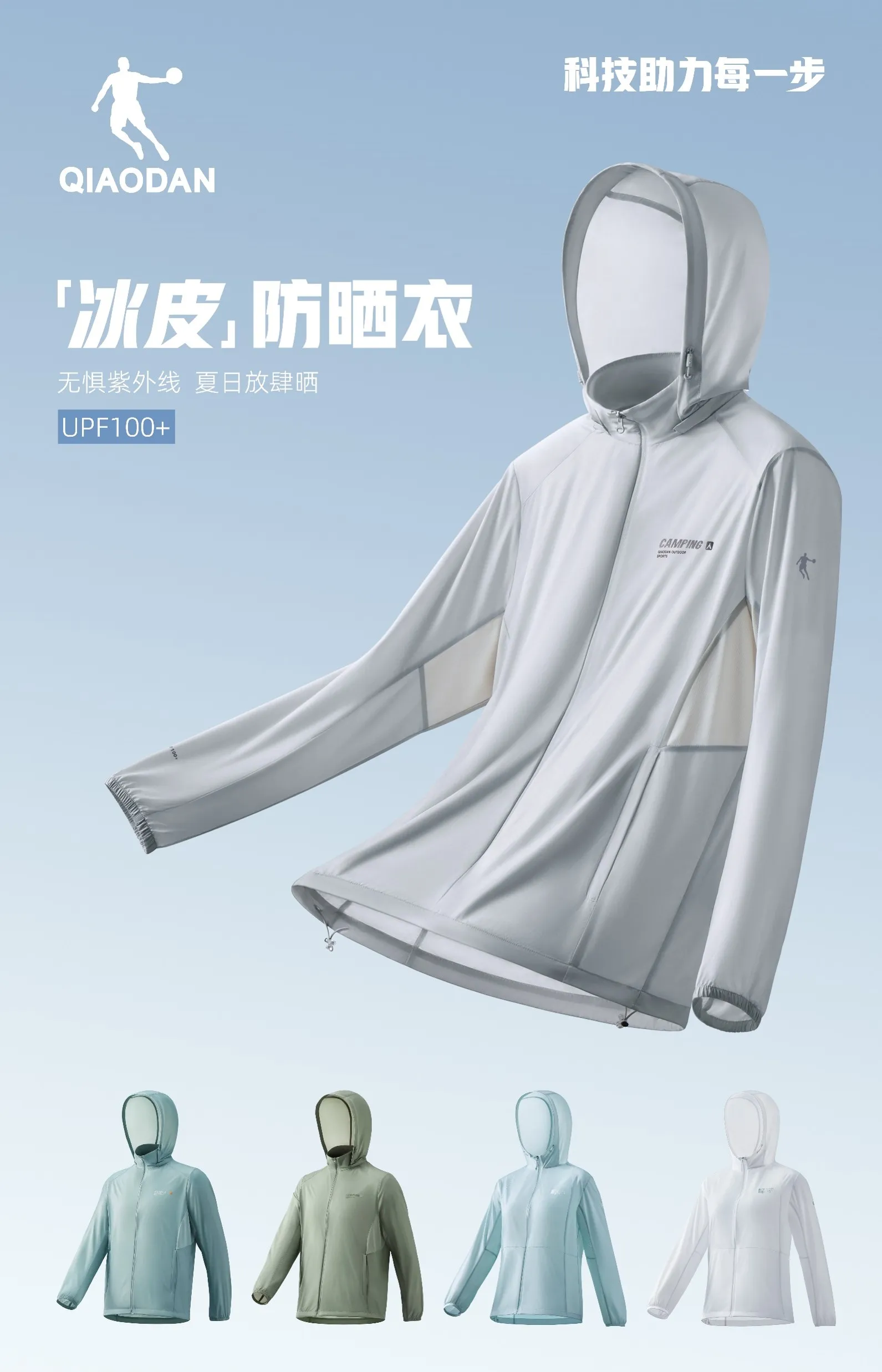 赏金国际外户系列图 - 手机版主视觉图